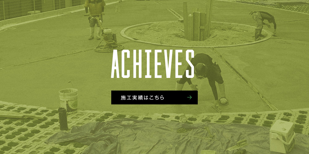 bnr_half_achieves_off